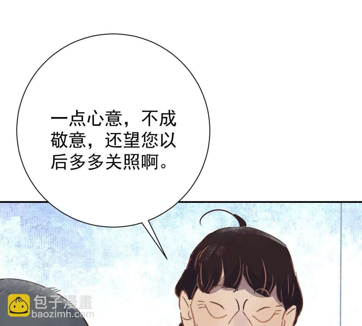 第267话 新的挑战（十五）