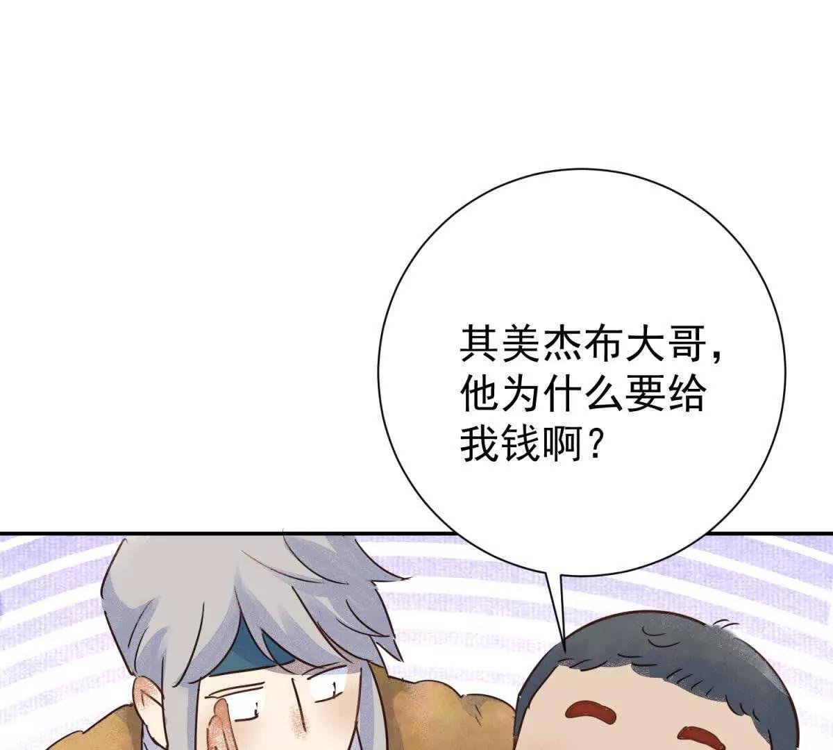 第267话 新的挑战（十五）