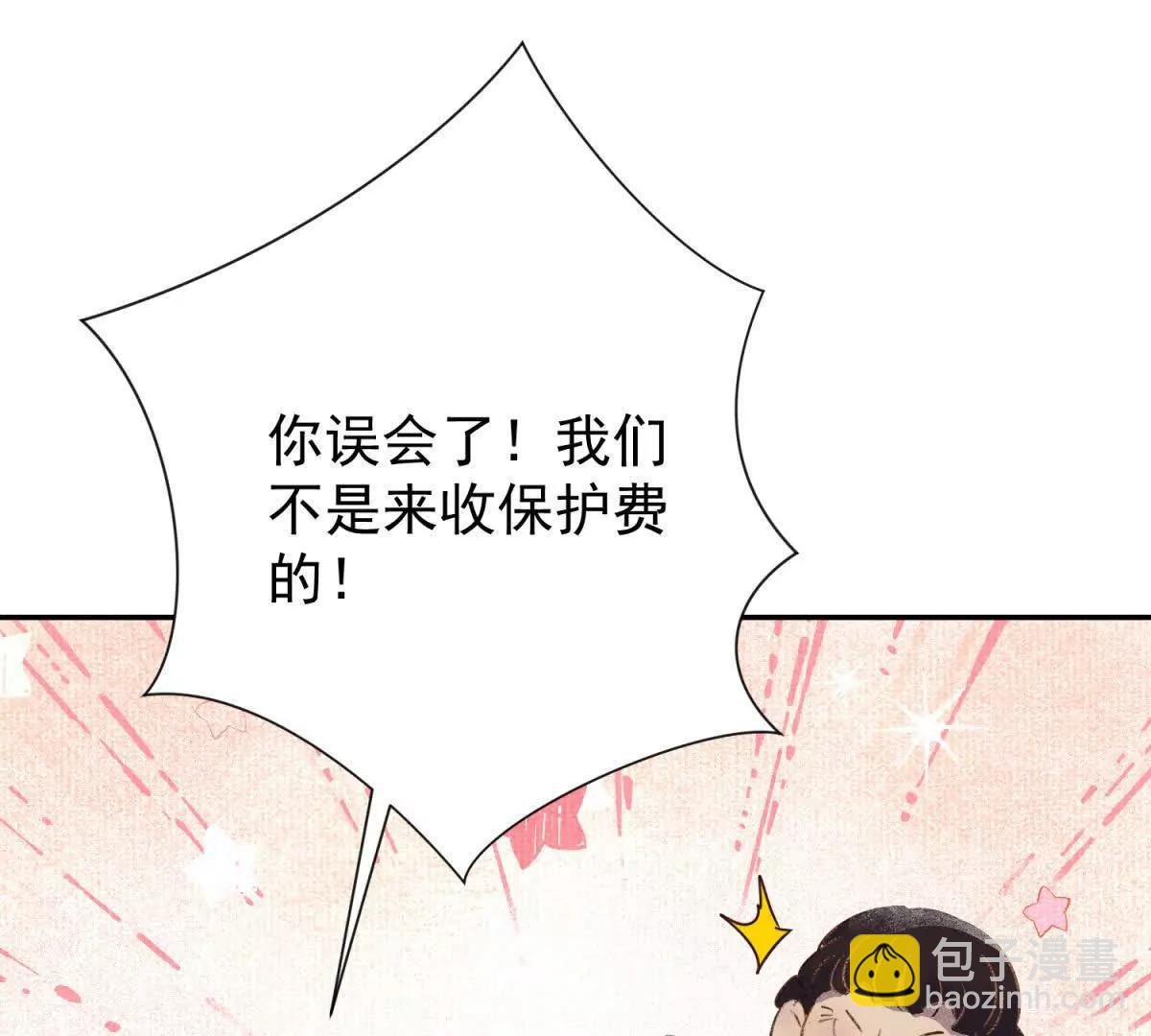 第267话 新的挑战（十五）
