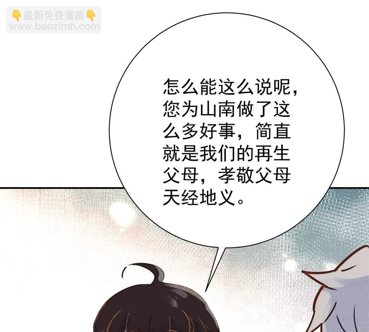 第267话 新的挑战（十五）