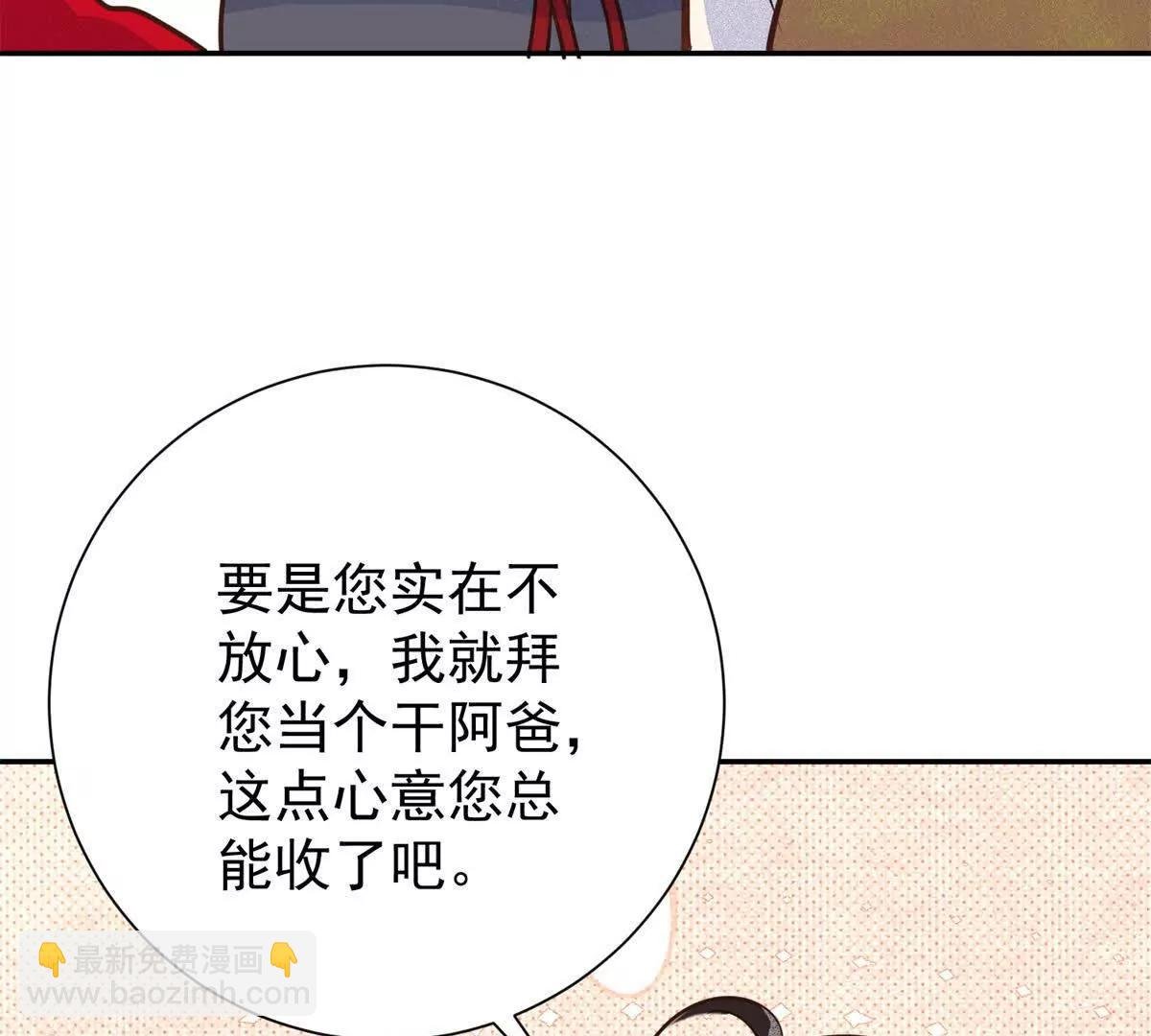 第267话 新的挑战（十五）