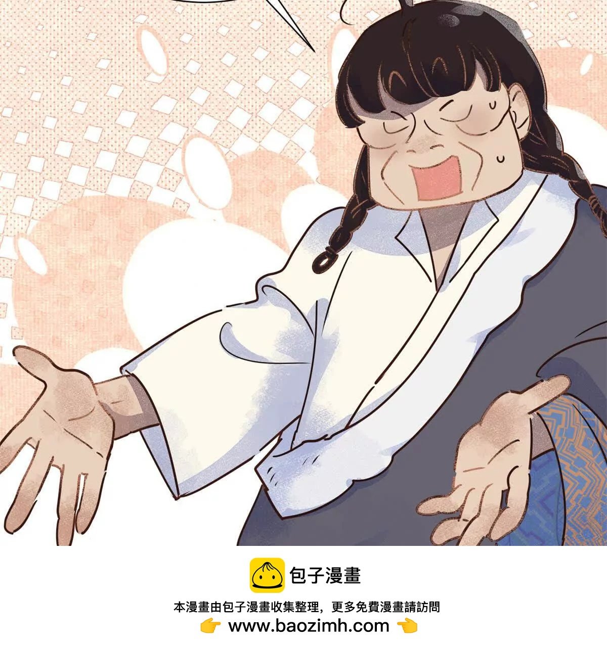 第267话 新的挑战（十五）