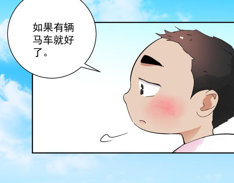 第26话 历练（三）