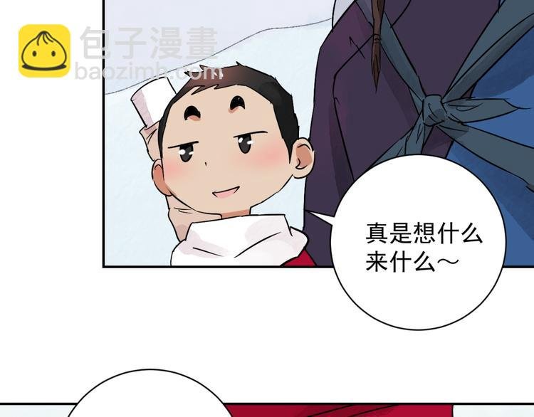 第26话 历练（三）