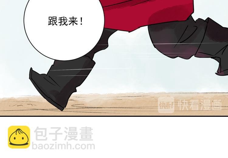 第26话 历练（三）
