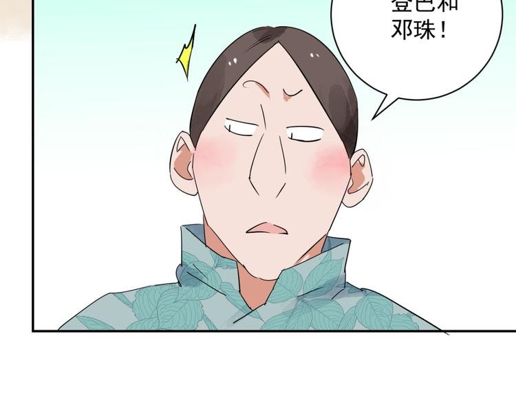第26话 历练（三）