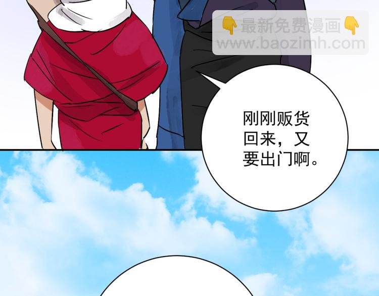 第26话 历练（三）