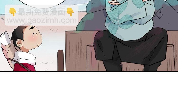 第26话 历练（三）
