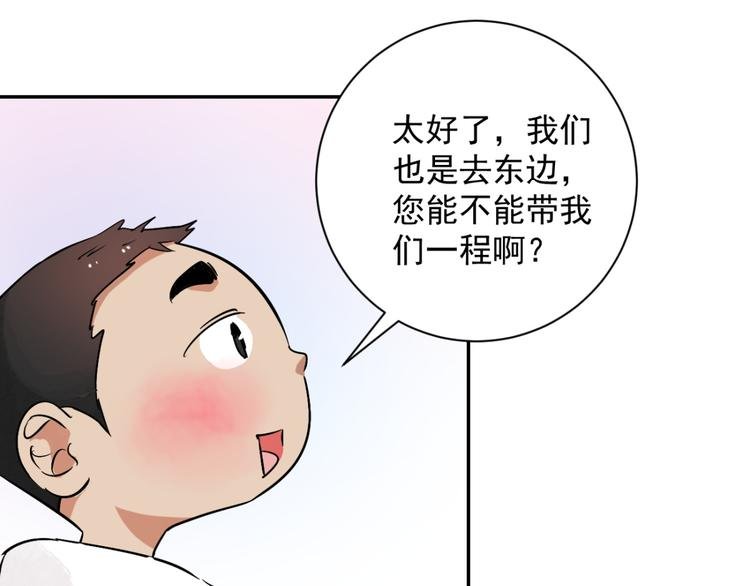 第26话 历练（三）
