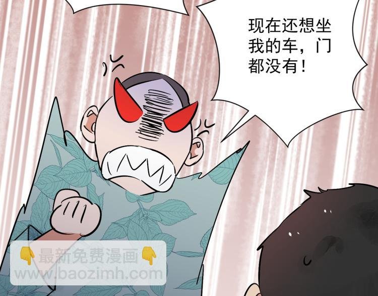 第26话 历练（三）