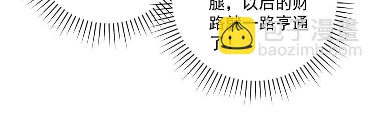 第26话 历练（三）