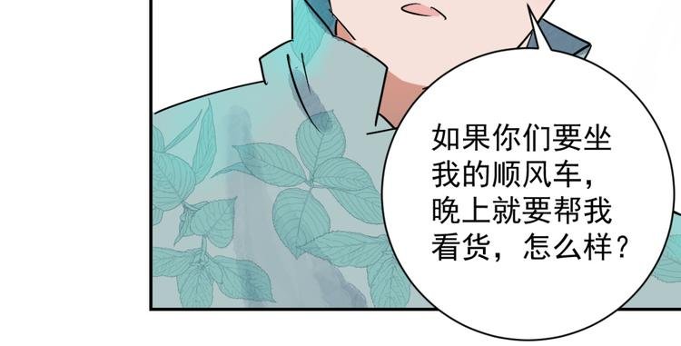 第26话 历练（三）