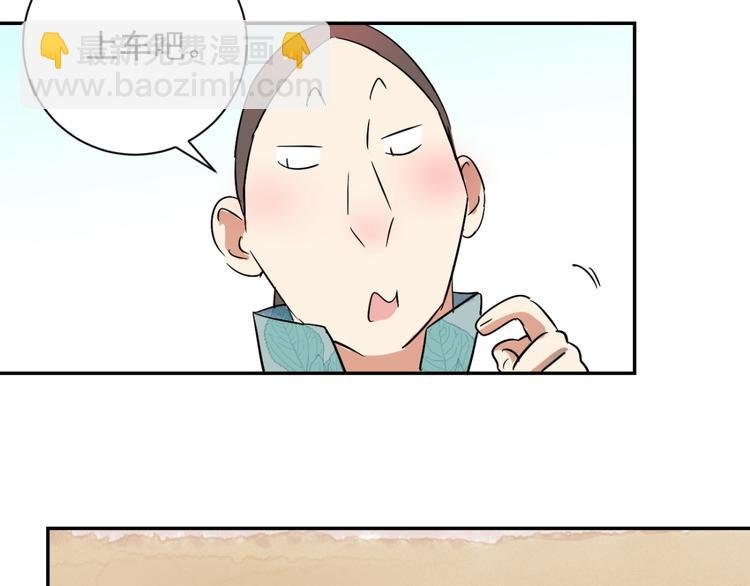 第26话 历练（三）