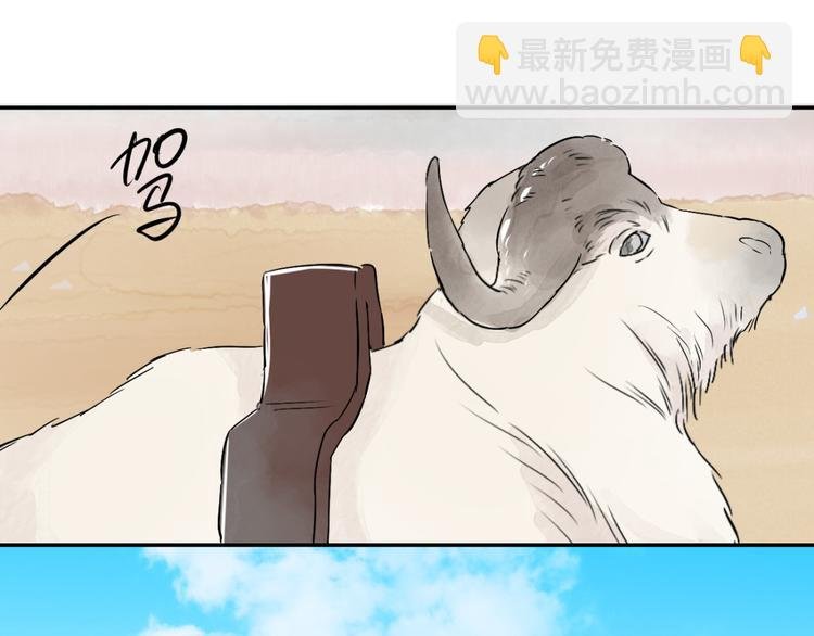 第26话 历练（三）