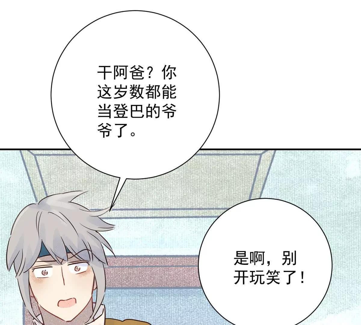 第268话 新的挑战（十六）