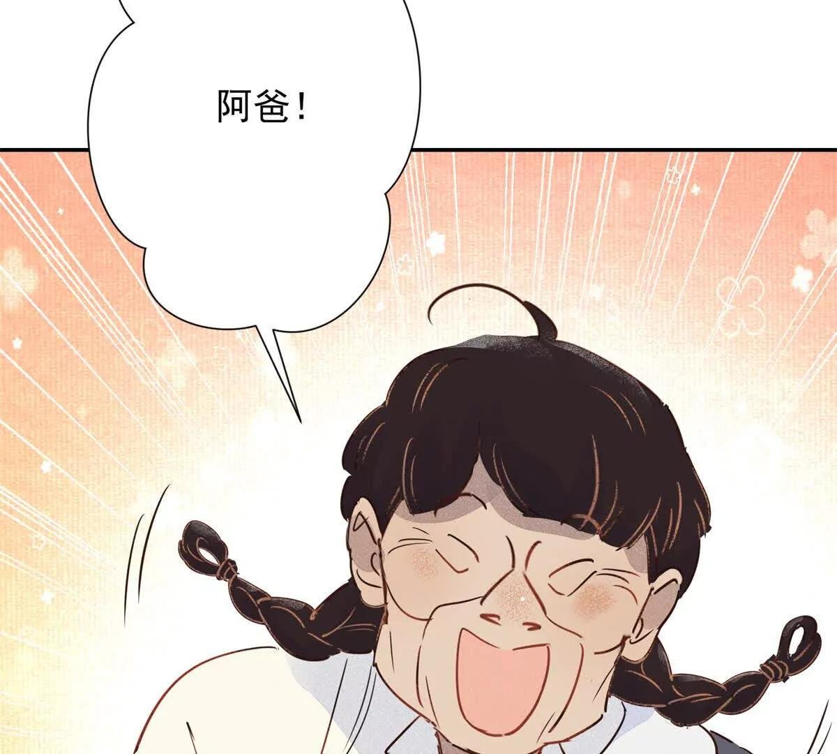 第268话 新的挑战（十六）
