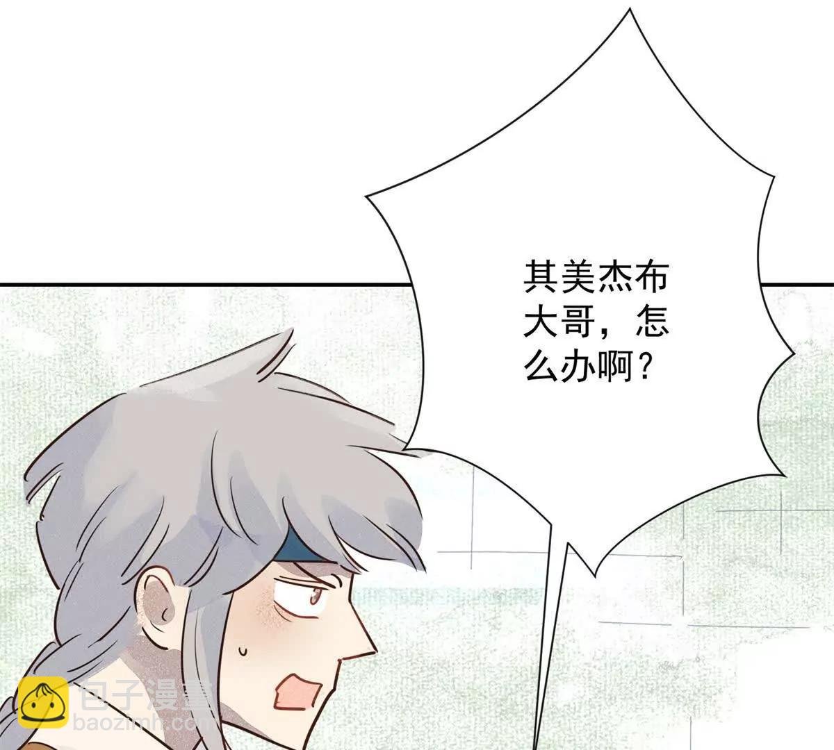 第268话 新的挑战（十六）