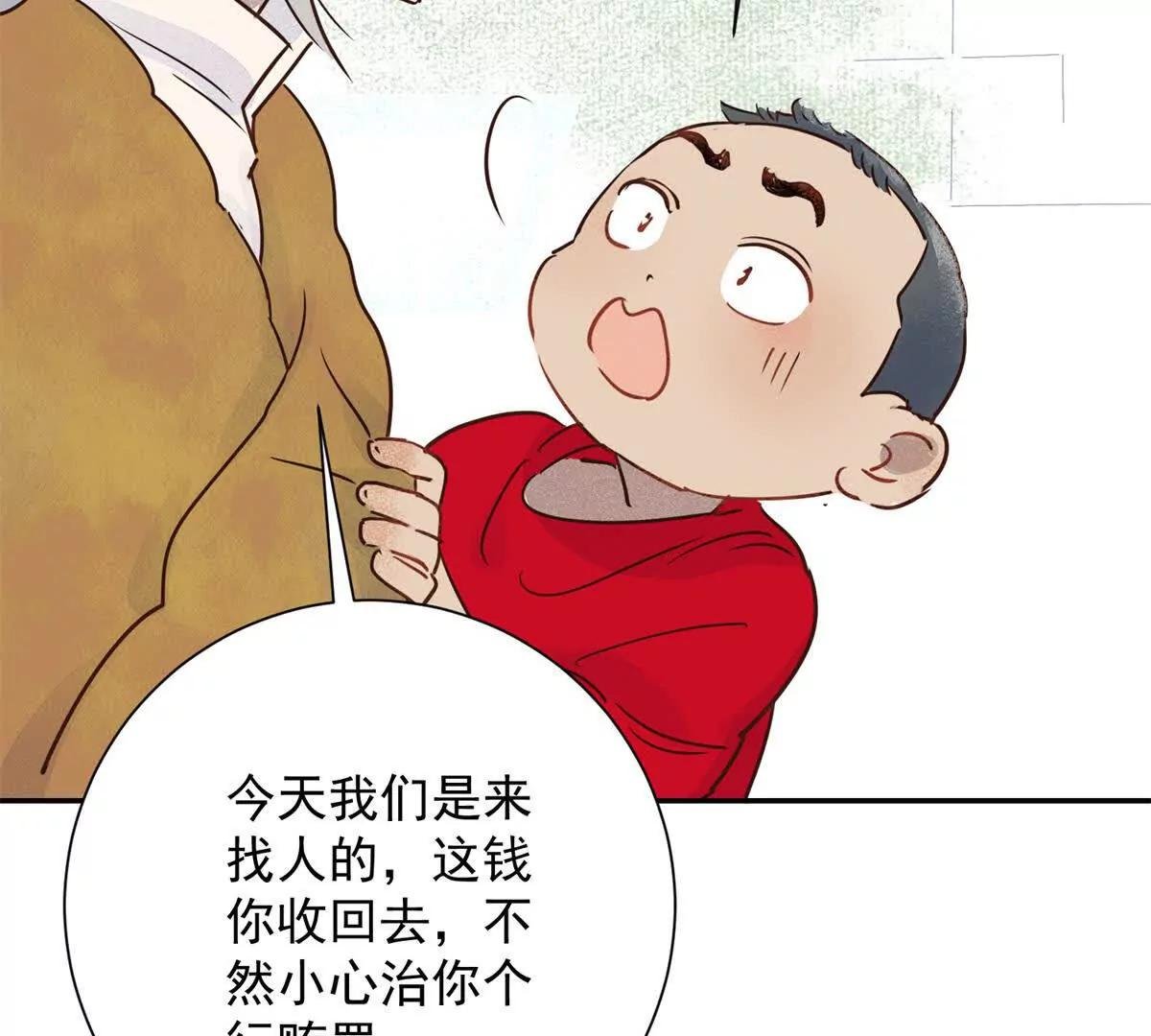 第268话 新的挑战（十六）