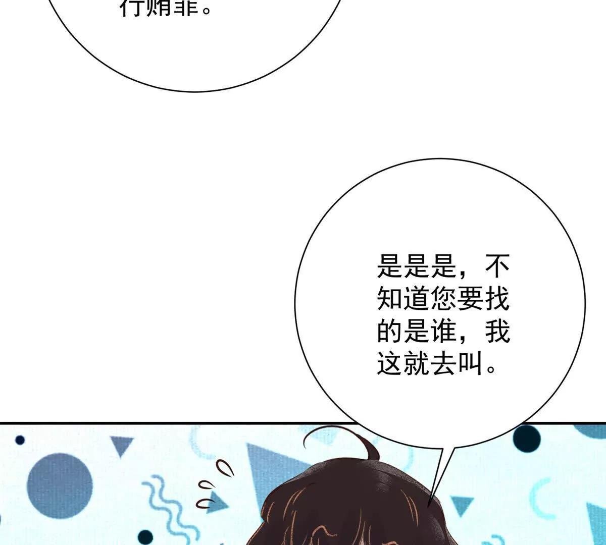 第268话 新的挑战（十六）