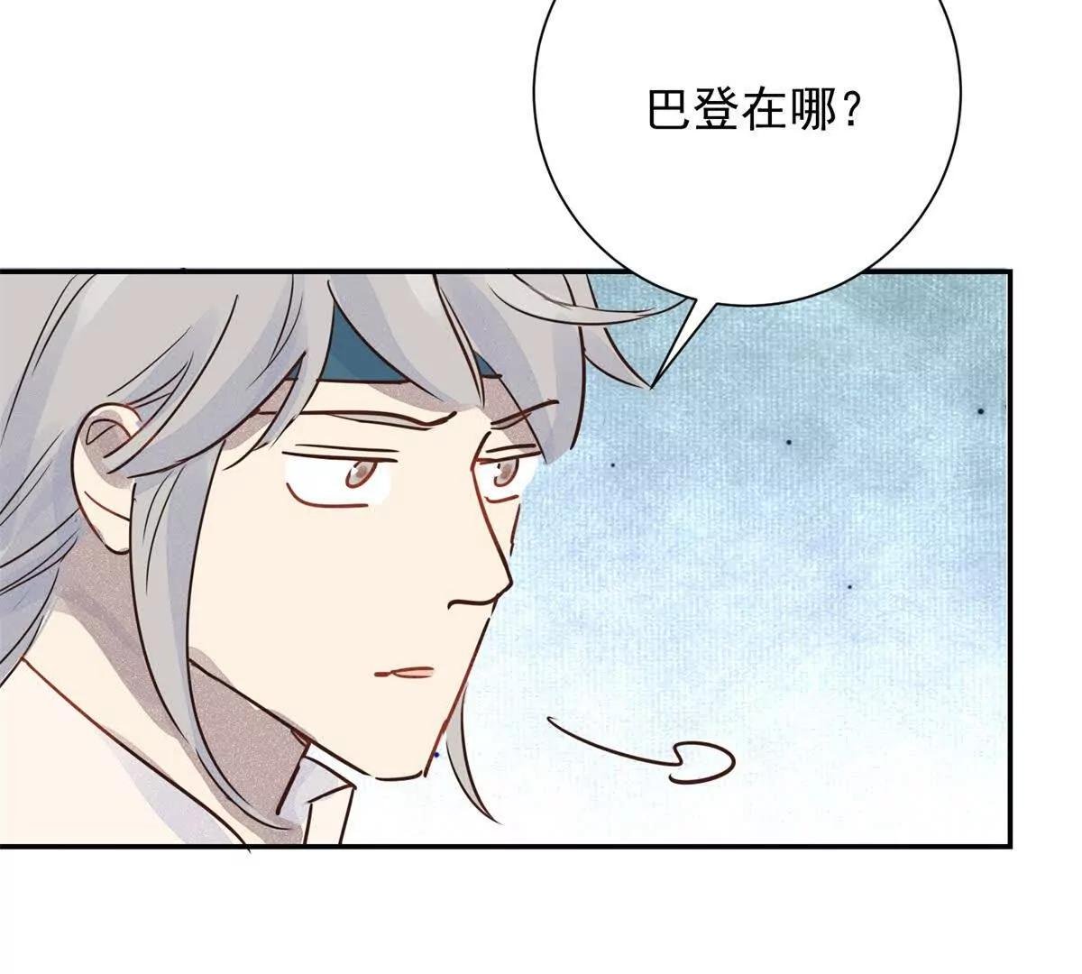 第268话 新的挑战（十六）