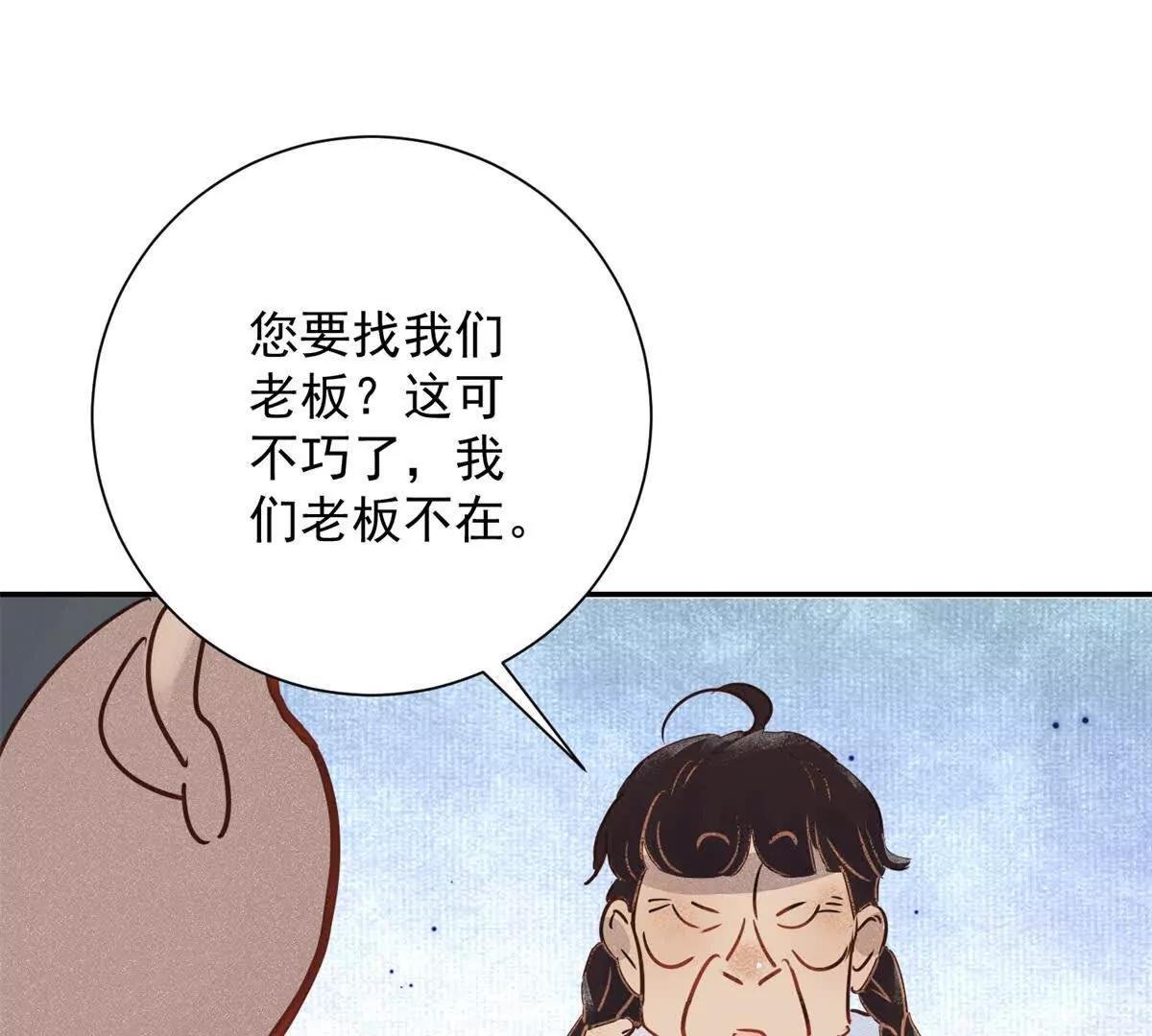 第268话 新的挑战（十六）