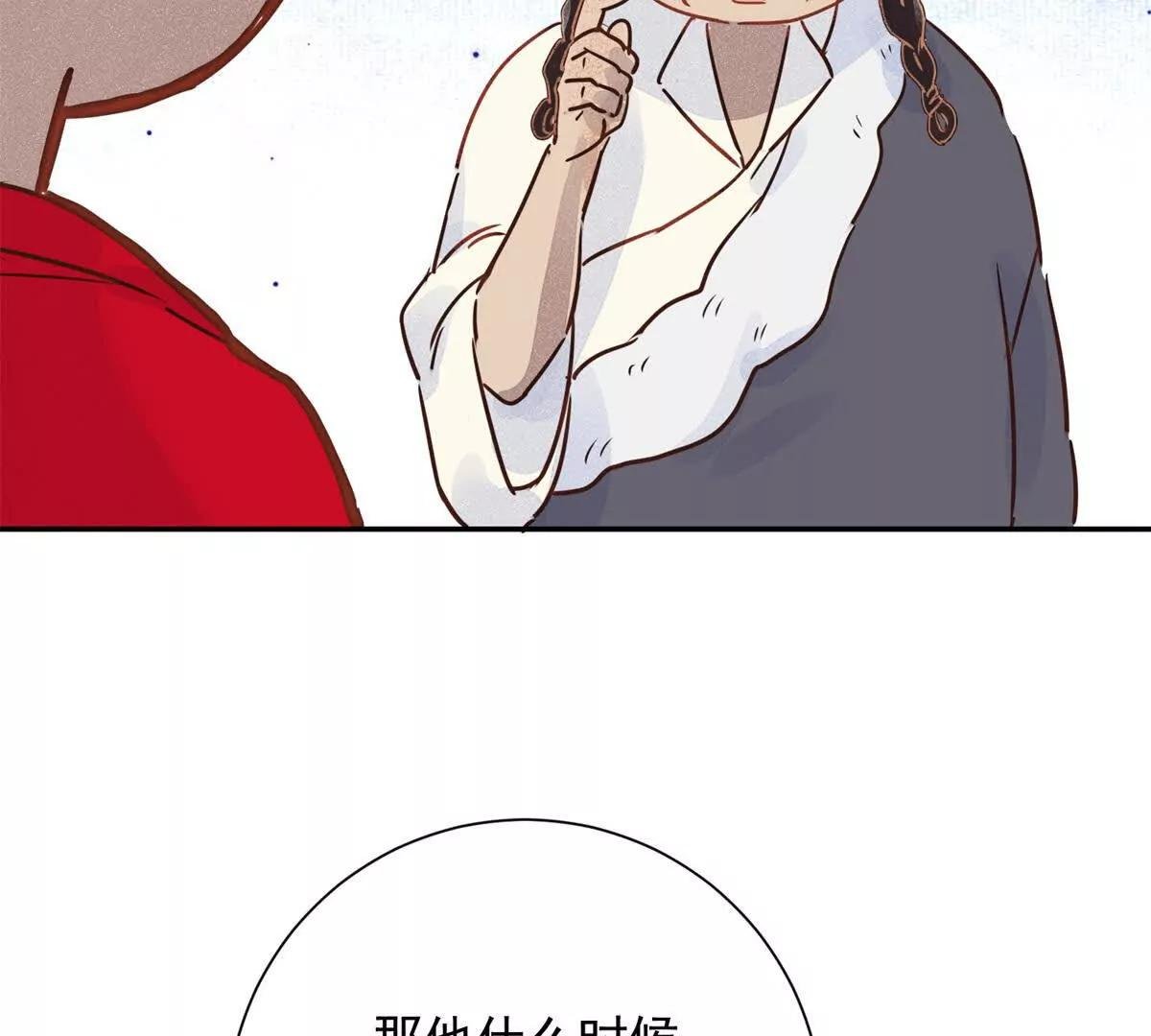 第268话 新的挑战（十六）