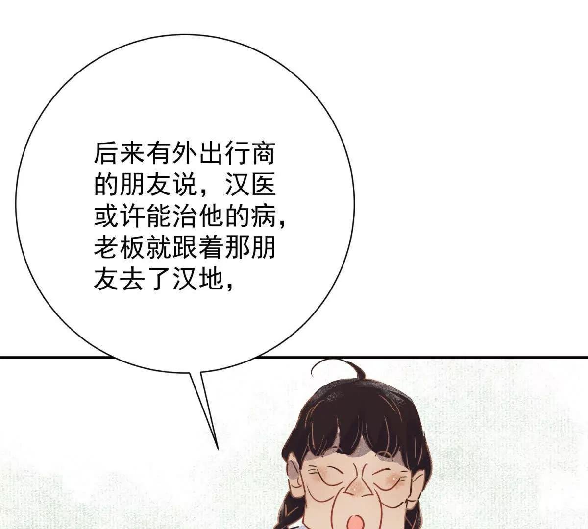 第268话 新的挑战（十六）