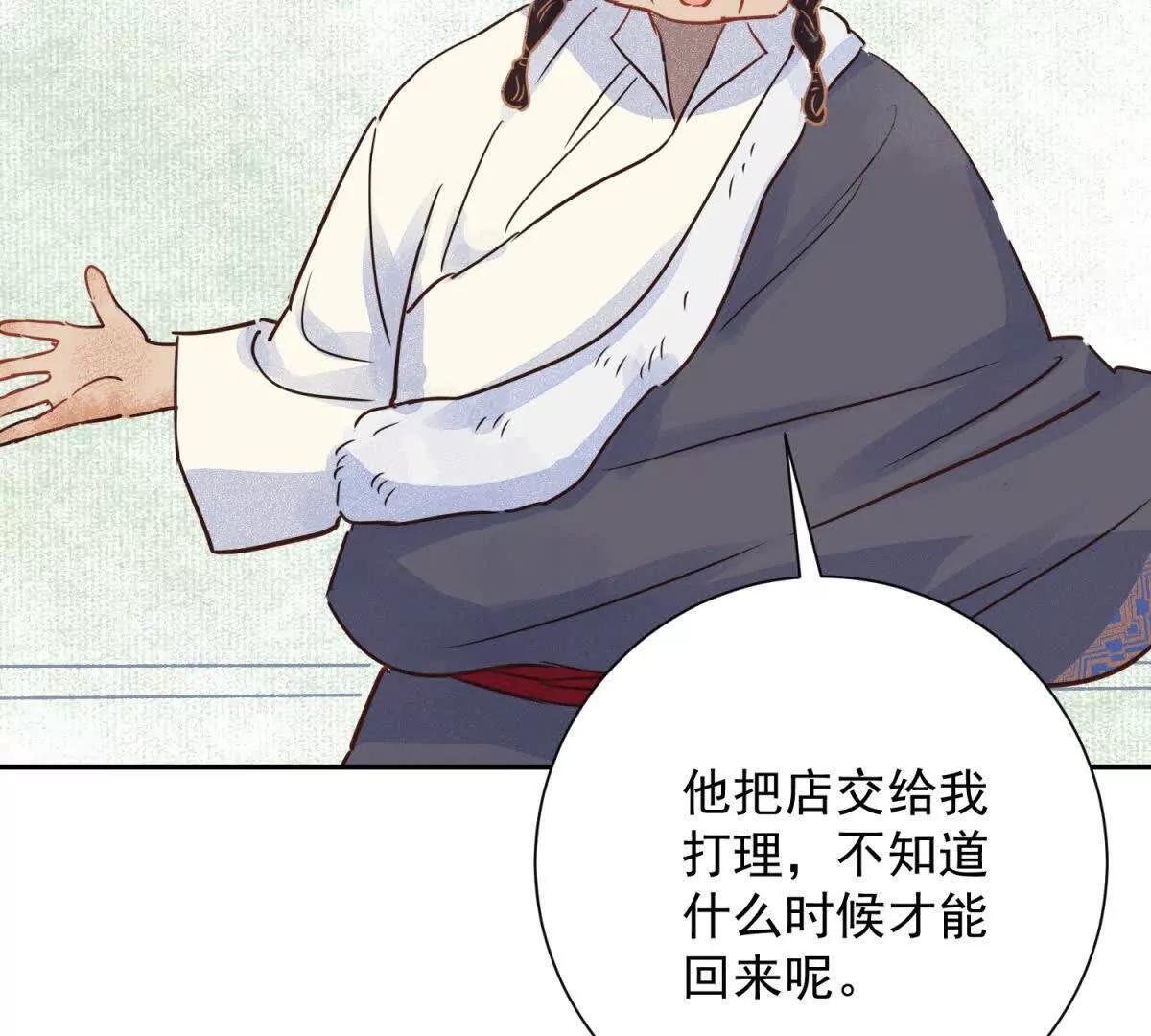 第268话 新的挑战（十六）