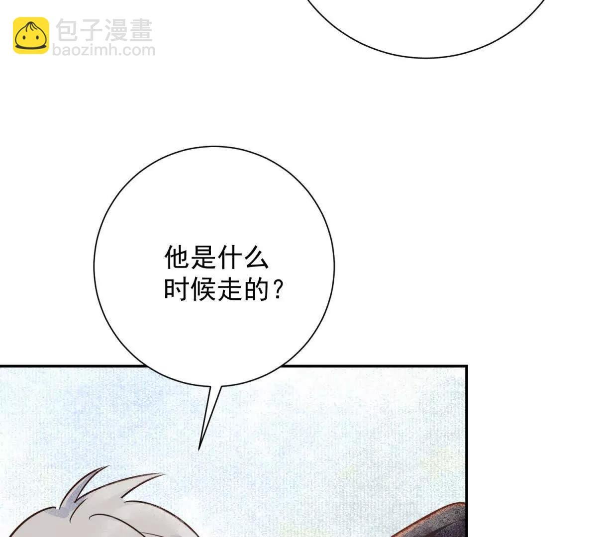 第268话 新的挑战（十六）