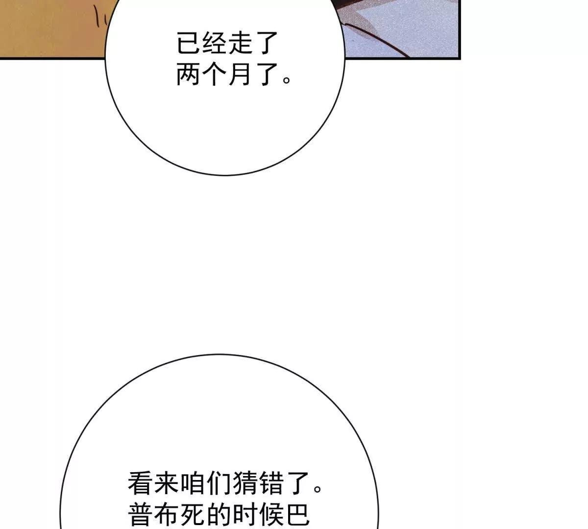 第268话 新的挑战（十六）