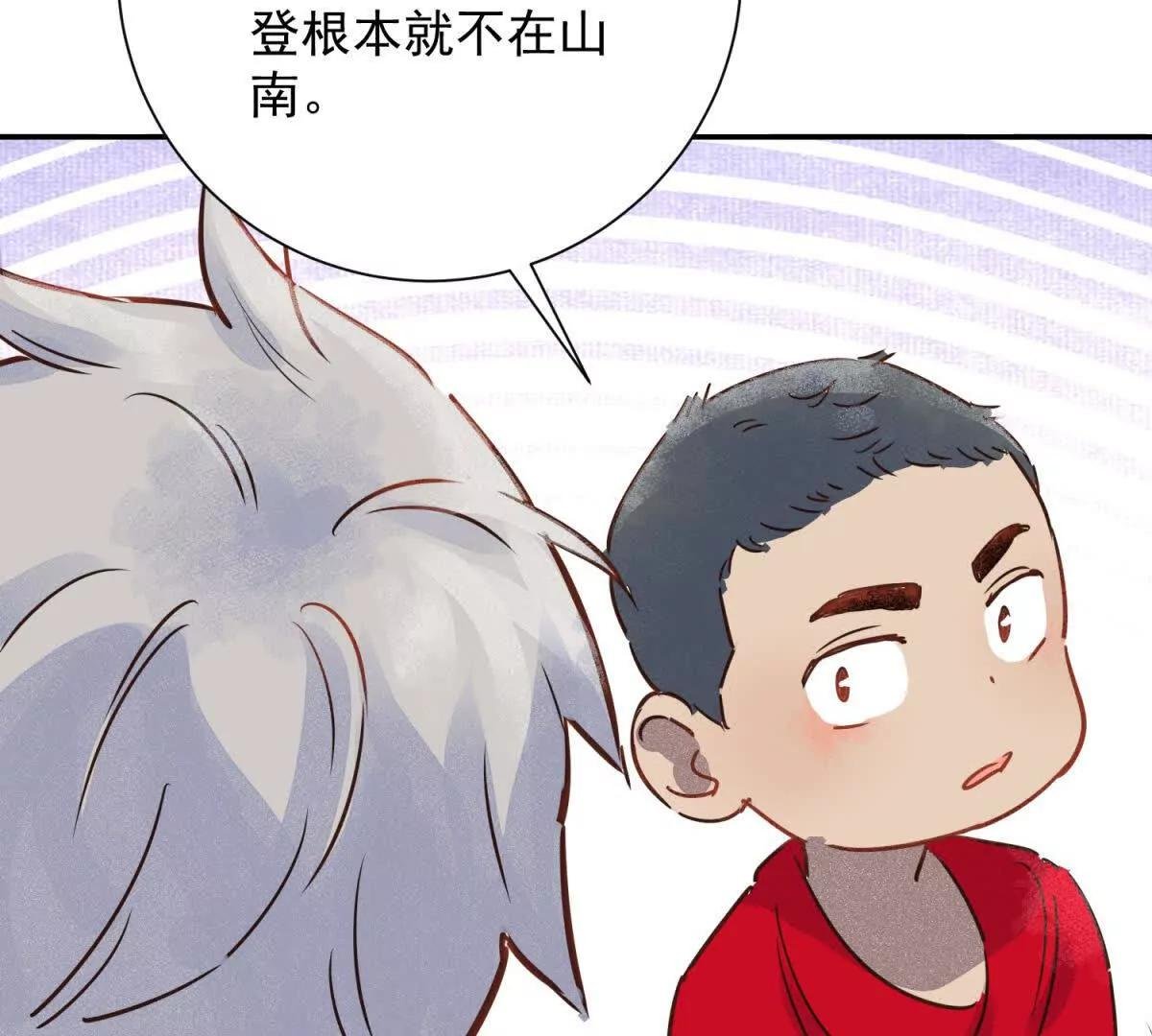 第268话 新的挑战（十六）