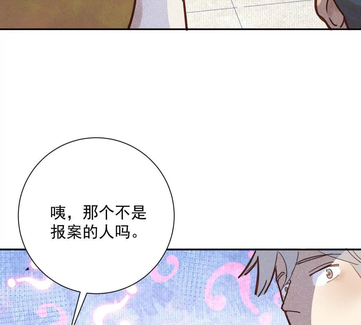 第268话 新的挑战（十六）