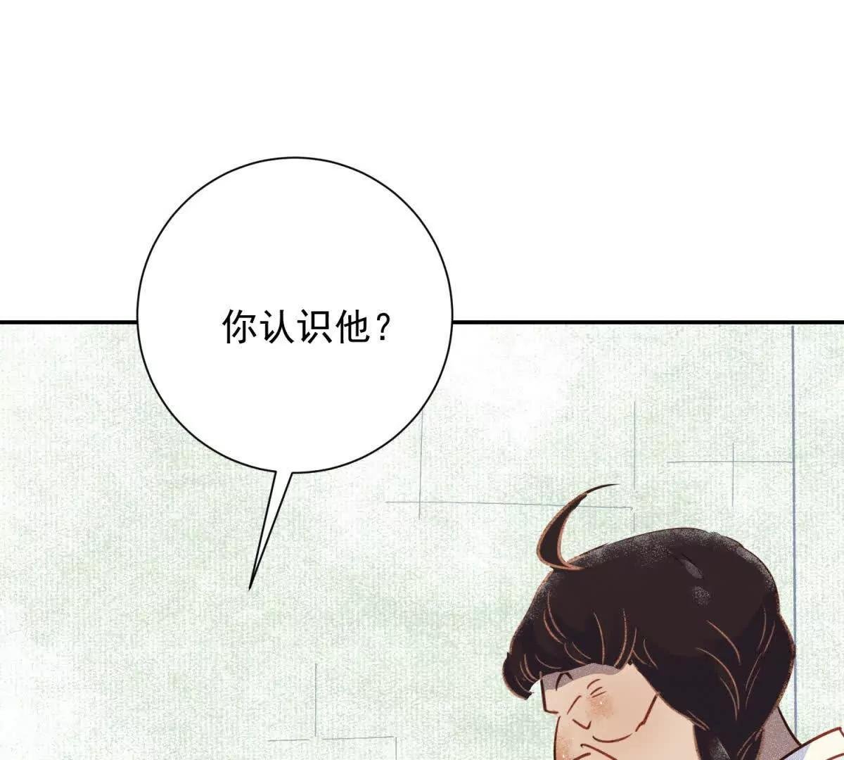 第268话 新的挑战（十六）