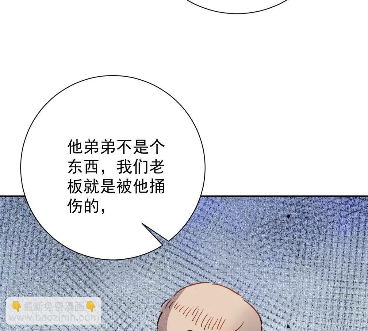 第268话 新的挑战（十六）