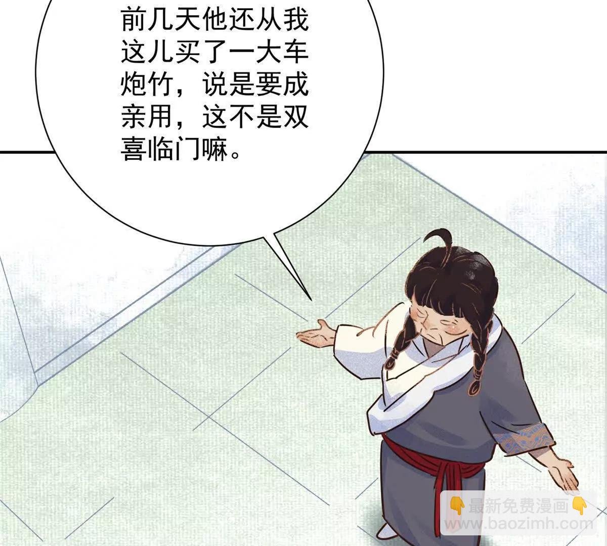 第268话 新的挑战（十六）