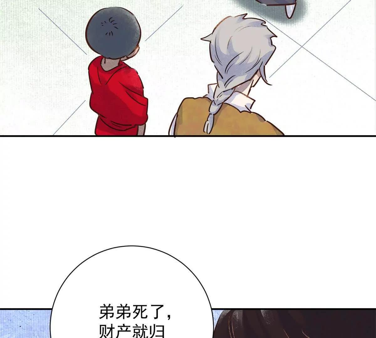 第268话 新的挑战（十六）