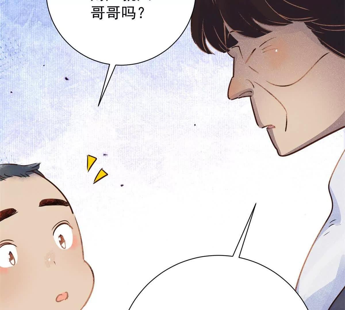 第268话 新的挑战（十六）