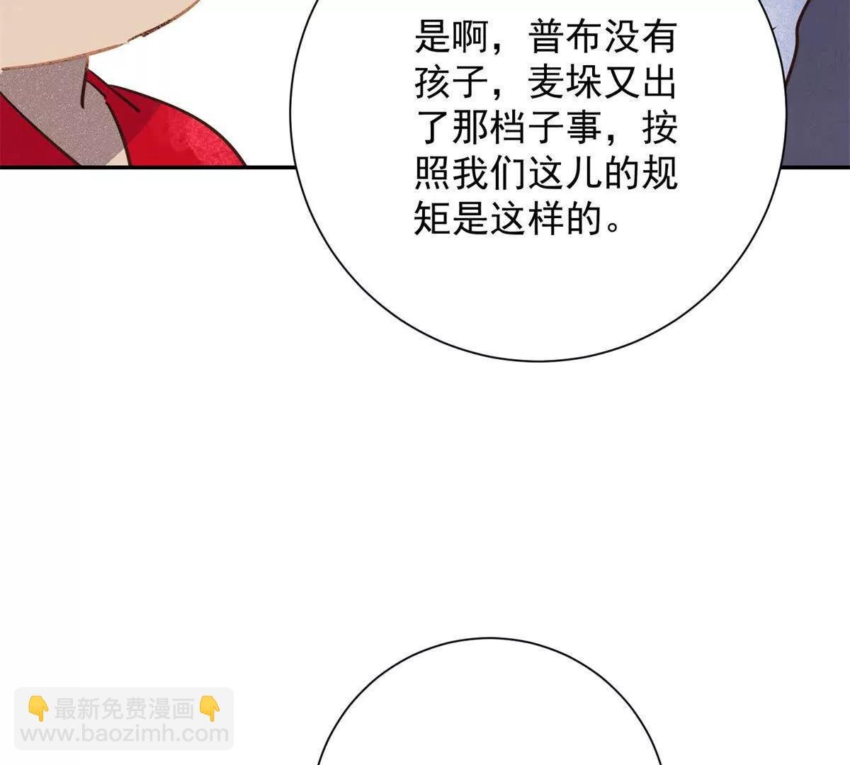 第268话 新的挑战（十六）
