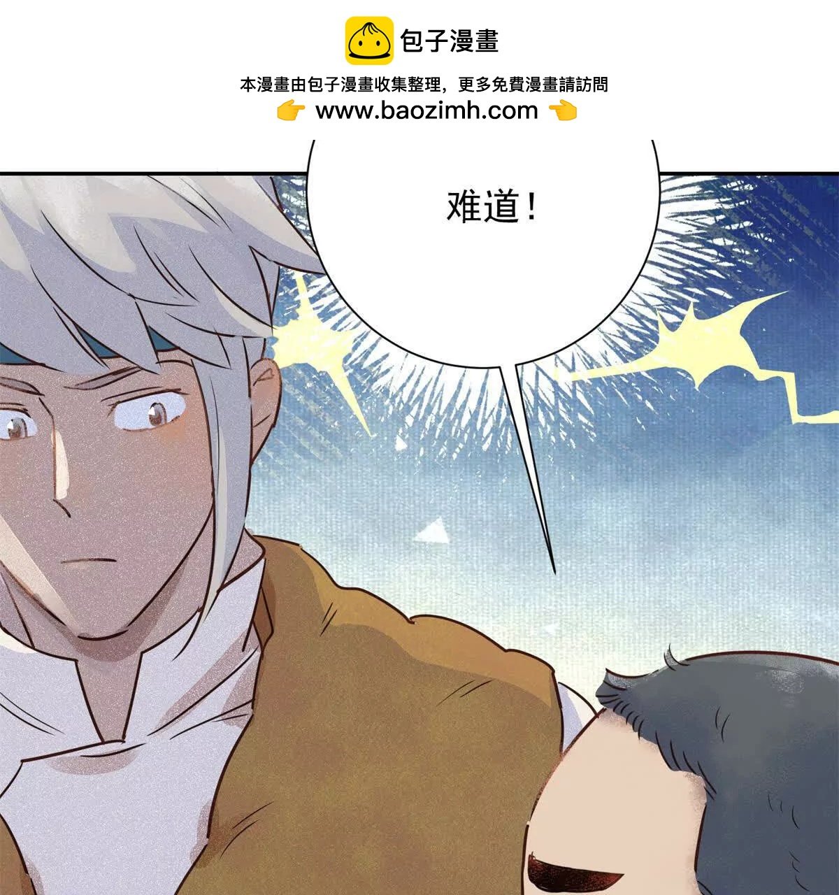 第268话 新的挑战（十六）
