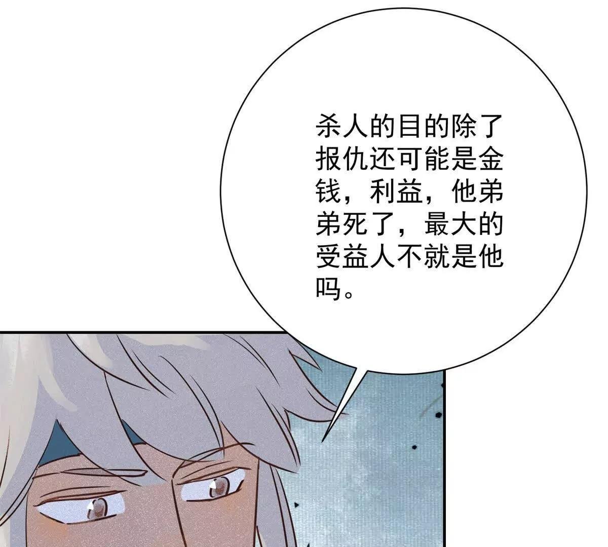 第268话 新的挑战（十六）