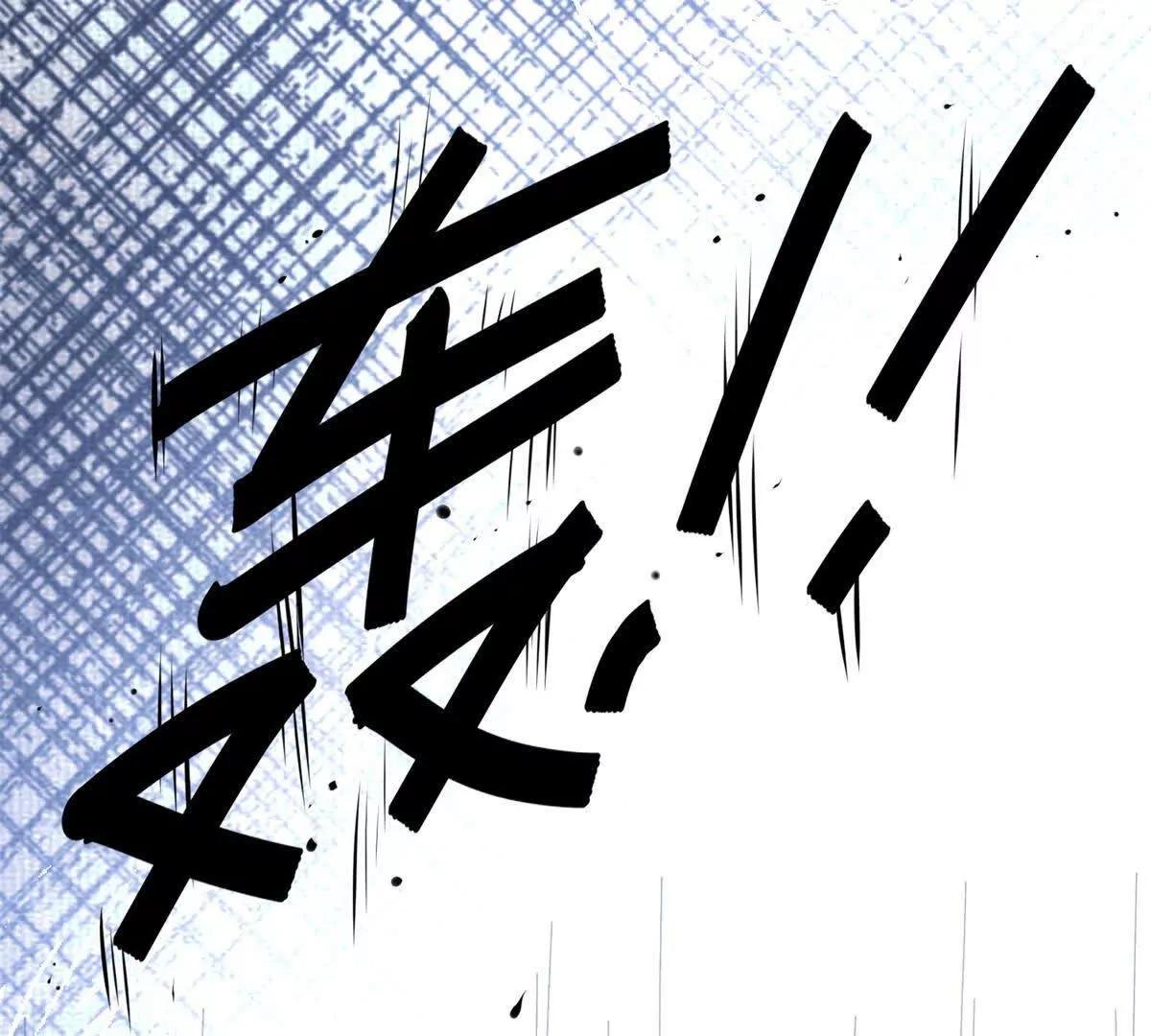 第268话 新的挑战（十六）