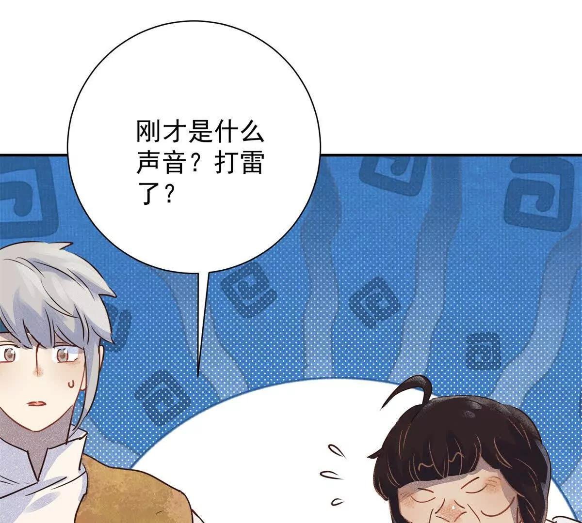 第268话 新的挑战（十六）