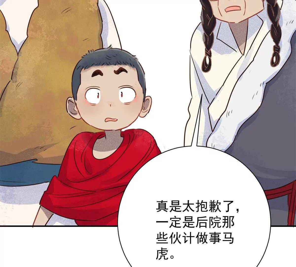第268话 新的挑战（十六）