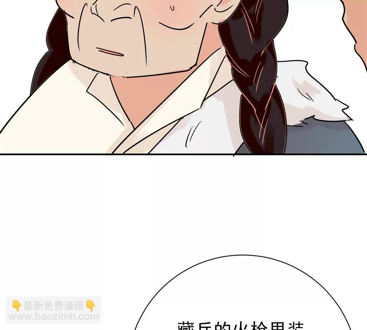 第269话 新的挑战（十七）
