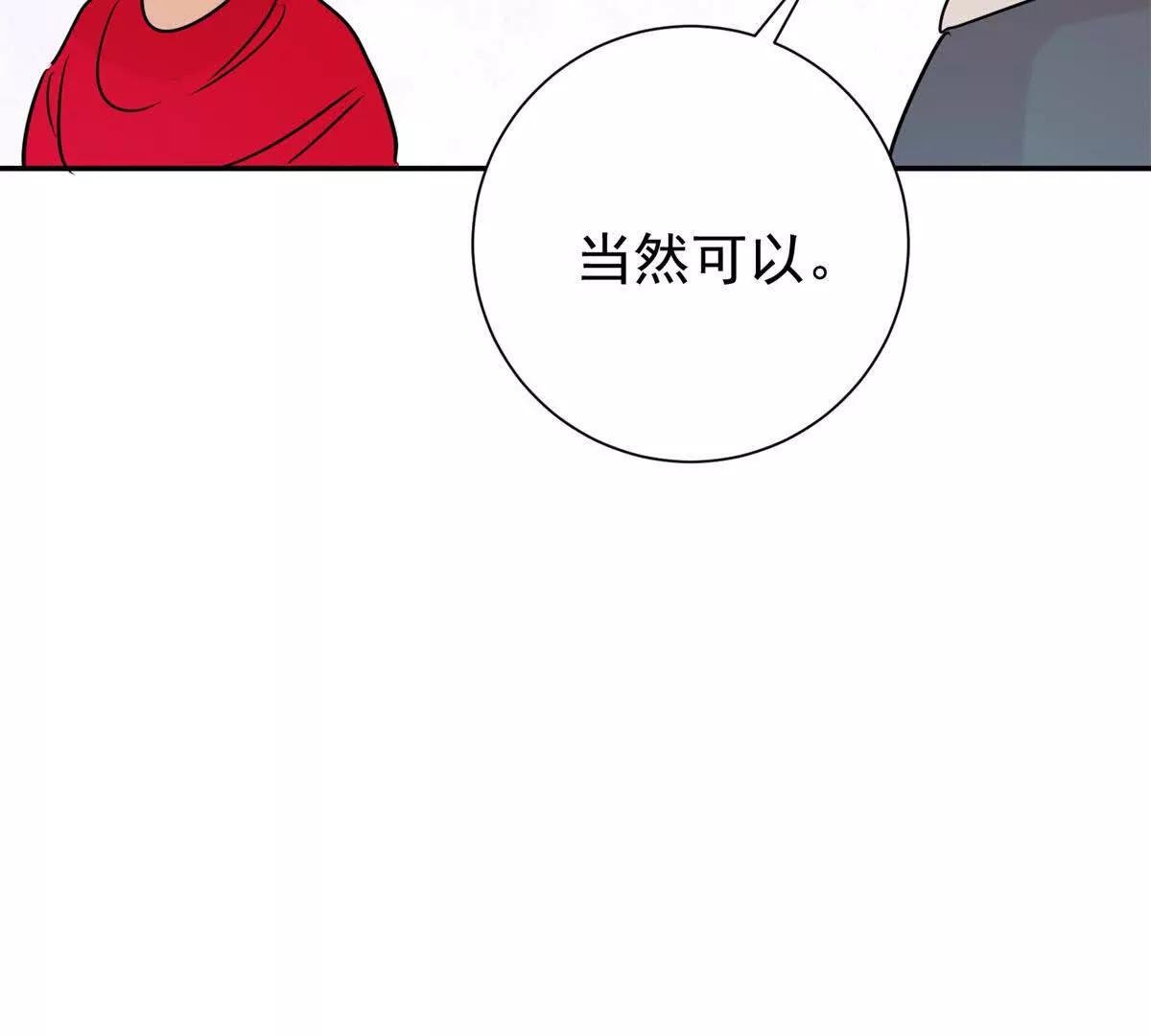 第269话 新的挑战（十七）