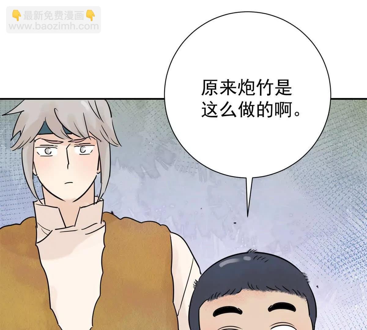 第269话 新的挑战（十七）