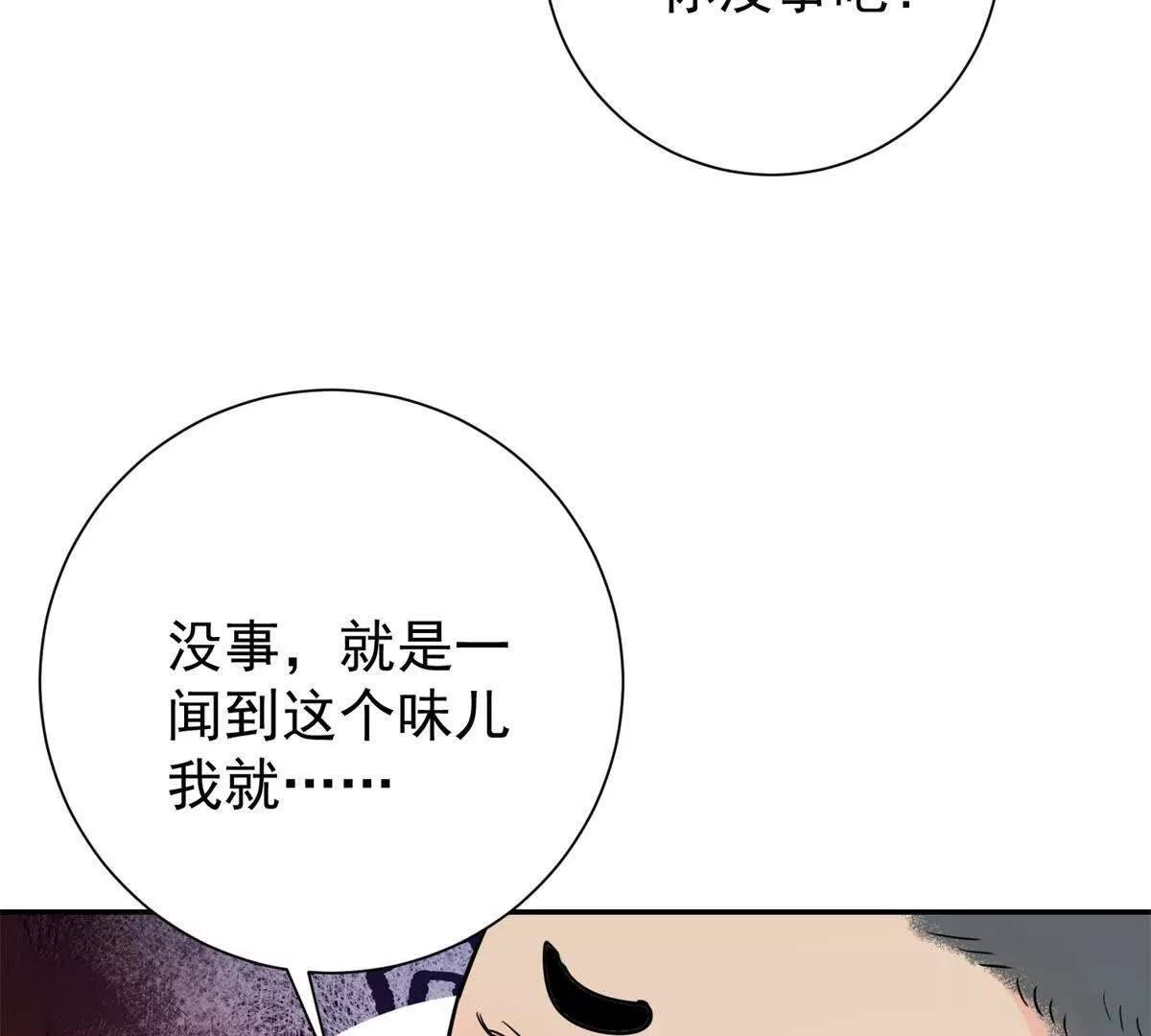 第269话 新的挑战（十七）
