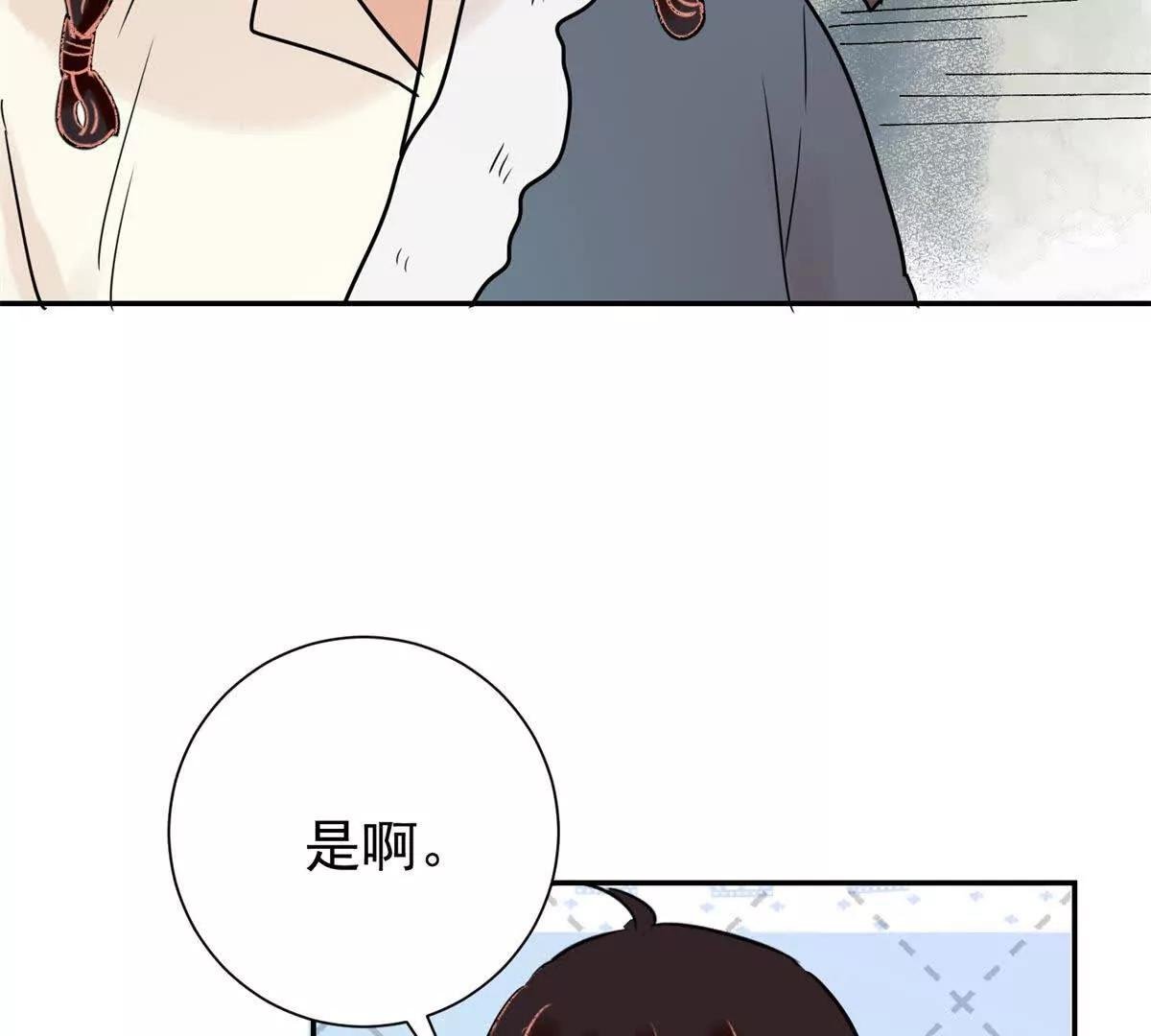 第269话 新的挑战（十七）