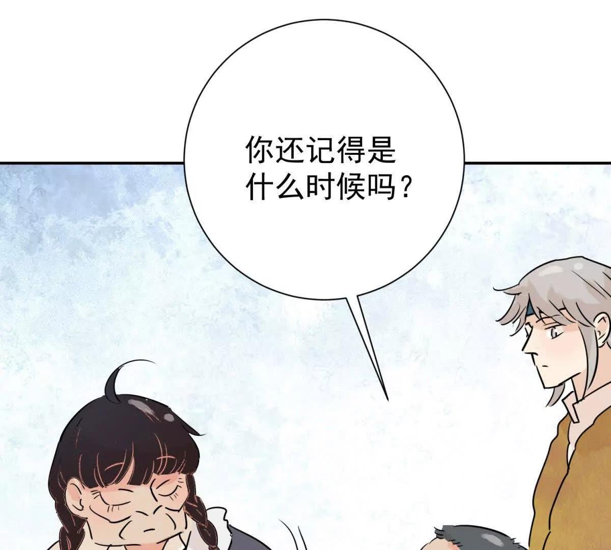 第269话 新的挑战（十七）