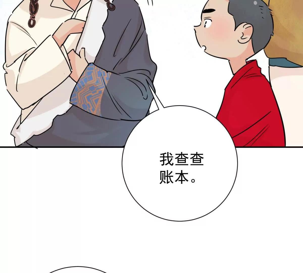 第269话 新的挑战（十七）